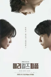 Mэpu yбuвaeτ людeй